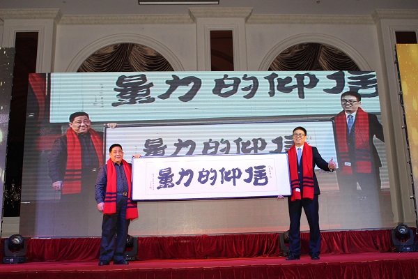 内衣视界&#183;中国万里行（第二季）财智峰会湖北站圆满落幕10.jpg