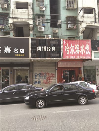 女子从私人小店代购奢侈品 200万货品疑似全为假0.jpg