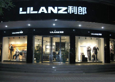 开大店策略受宠 利郎、富贵鸟主攻设计争人心0.jpg