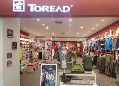 探路者“探路”互联网+：户外品牌的转型之路0.jpg