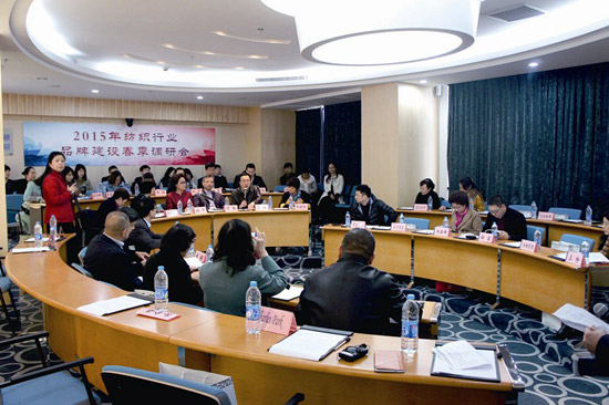 中纺联春季调研深度报告：品牌建设呈现新亮点1.jpg