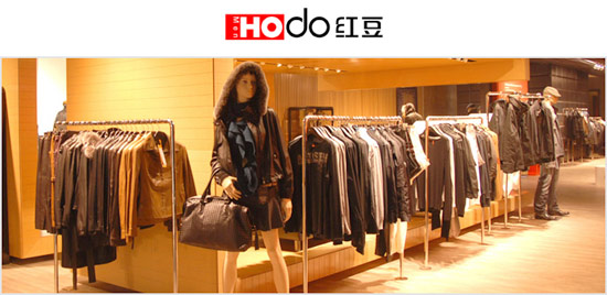 红豆调整服装业务 供应商代销+终端门店托管0.jpg