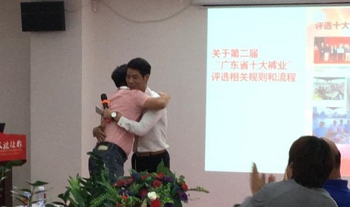 友谊裤都第一届电商交流会圆满结束3.jpg