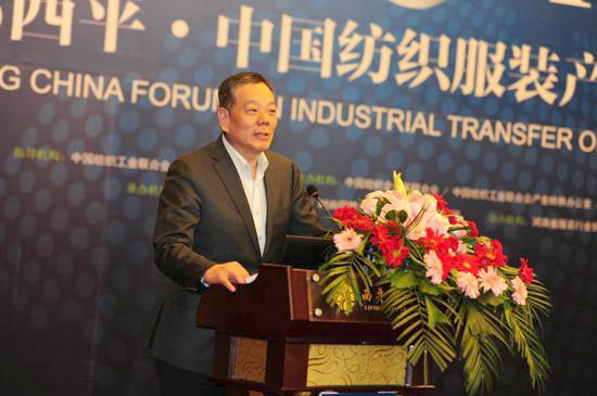 2015西平&#183;中国纺织服装产业转移论坛在河南西平举行0.jpg
