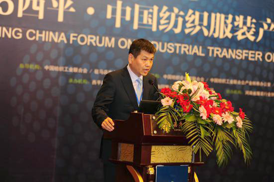 2015西平&#183;中国纺织服装产业转移论坛在河南西平举行1.jpg