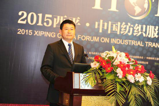 2015西平&#183;中国纺织服装产业转移论坛在河南西平举行3.jpg