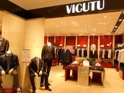 威可多：百货店仍是服装销售主渠道 贡献85%收入0.jpg