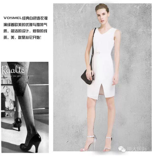 VOSMEL品牌女装新品 经典白色连衣裙1.jpg