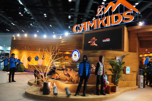 CAMKIDS未来还将延长产品线 涉入成人户外市场0.jpg