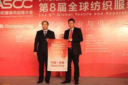 纺织服装供应链应呈现“柔、软、快、感”四个特征2.jpg