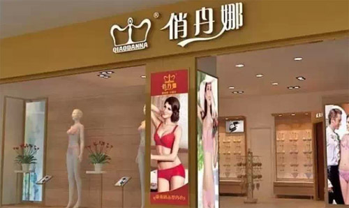 电商不可能独存 实体店不可能消失!0.jpg