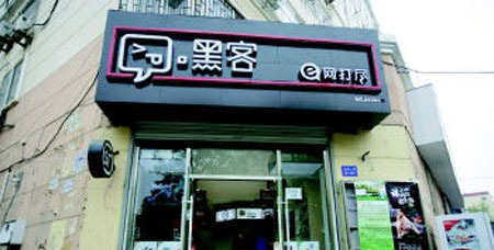 先建店再摸索模式：顺丰嘿客与优选合体0.jpg