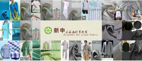 亚麻企业牵手“十佳服装设计师评比” 面料研发与服装设计协同创新2.jpg