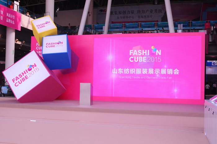 2015山东纺织服装展示展销会在济南正式开幕0.jpg