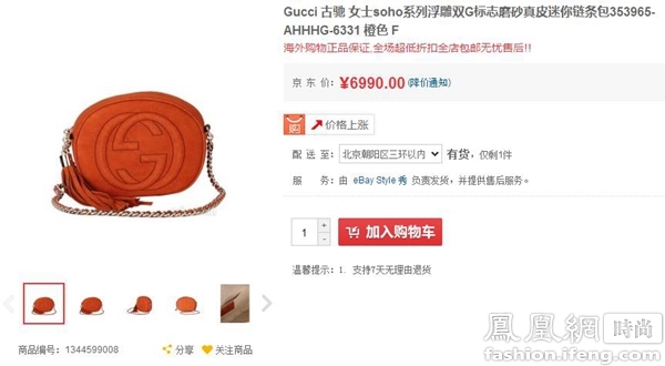 Gucci五折巨幅降价 皮带都只剩超小号了！4.jpg