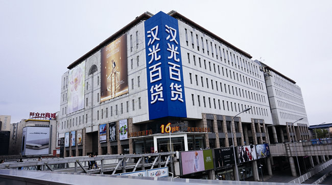 潮流聚集在西单 最年轻的商场和品牌1.jpg