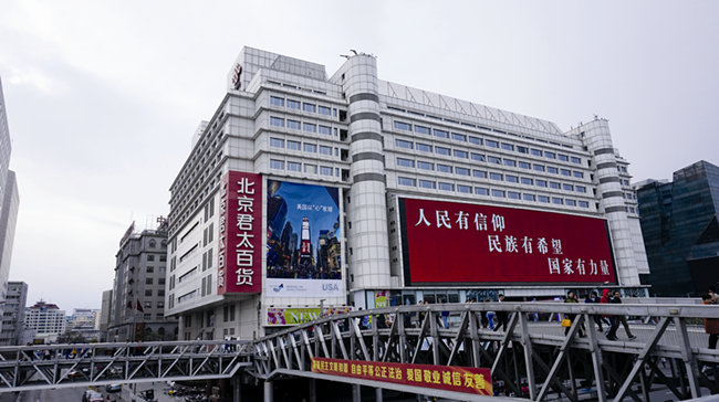 潮流聚集在西单 最年轻的商场和品牌2.jpg