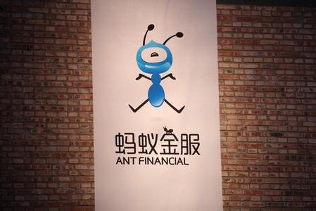 蚂蚁金服首次与银行签署战略合作协议0.jpg