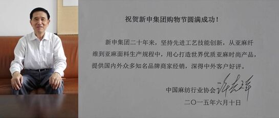 淘宝“质”造再下一城 挺进苏州树“中国亚麻男装”典范2.jpg