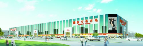巨头携手大户入驻华南城 郑州服装誉满全国1.jpg