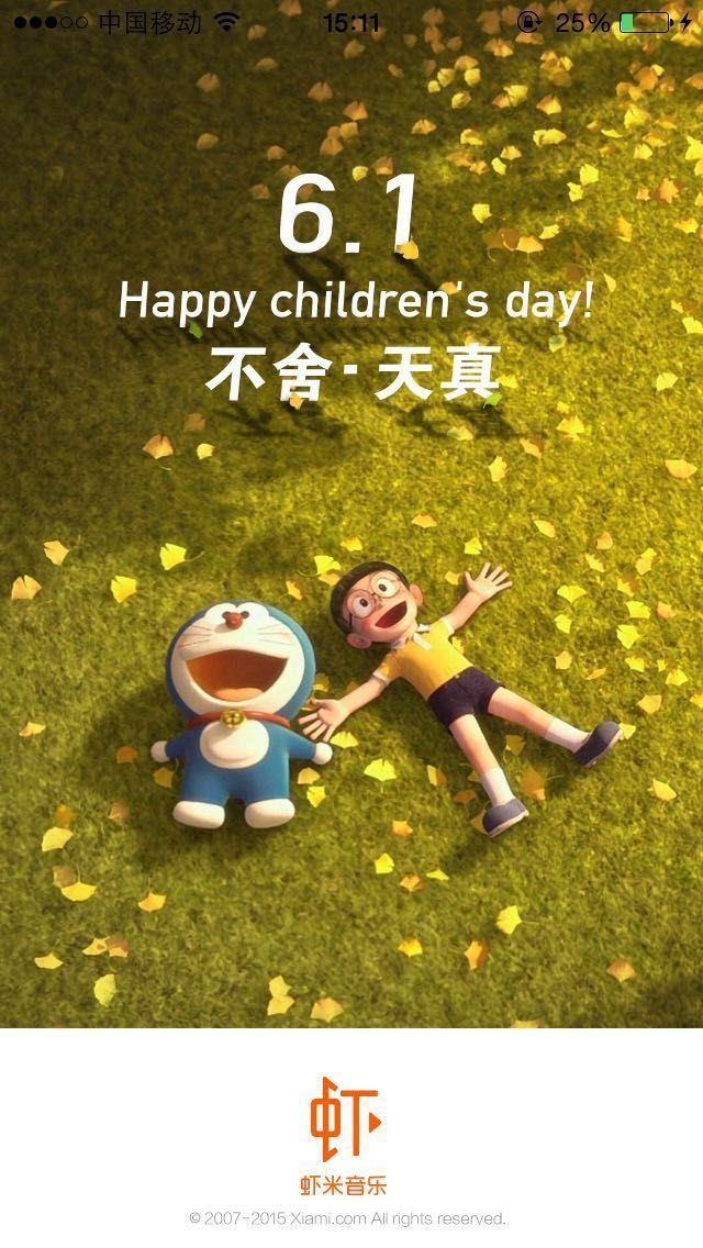 今年六一，品牌营销都搭上了哆啦A梦的顺风车2.jpg