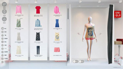 快时尚品牌应季促销 部分品牌推出在线4D试衣间0.jpg