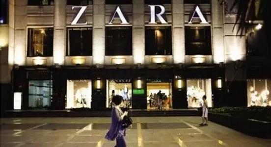 ZARA其实是一家互联网＋企业 不仅重技术更重思维0.jpg