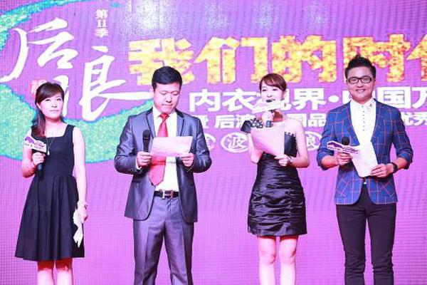 内衣视界 中国万里行第2季财智峰会（湖南站）盛大召开1.jpg