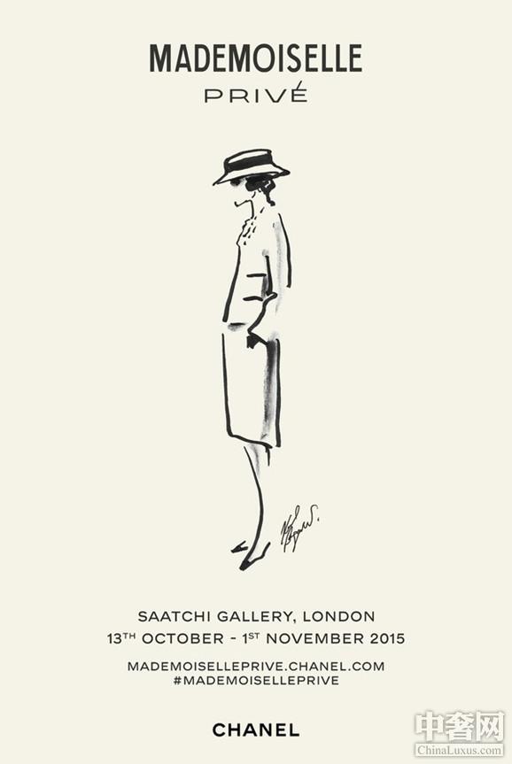 Chanel宣布秋季在伦敦萨奇画廊开展0.jpg