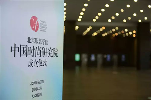 属于中国的时尚解决方案 在哪里？0.jpg