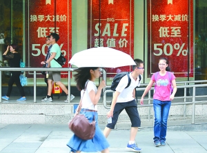 换季大减价：是“危”更是“机”3.jpg