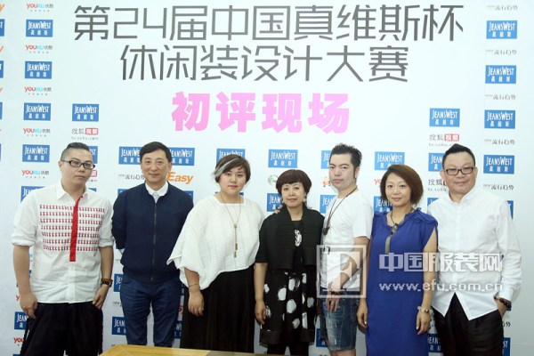 设计新秀初露锋芒 新&#183;设汇创意无限5.jpg