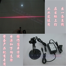 650nm100mw高亮度一字激光器 机械设备用红外激光定位灯 可调焦距