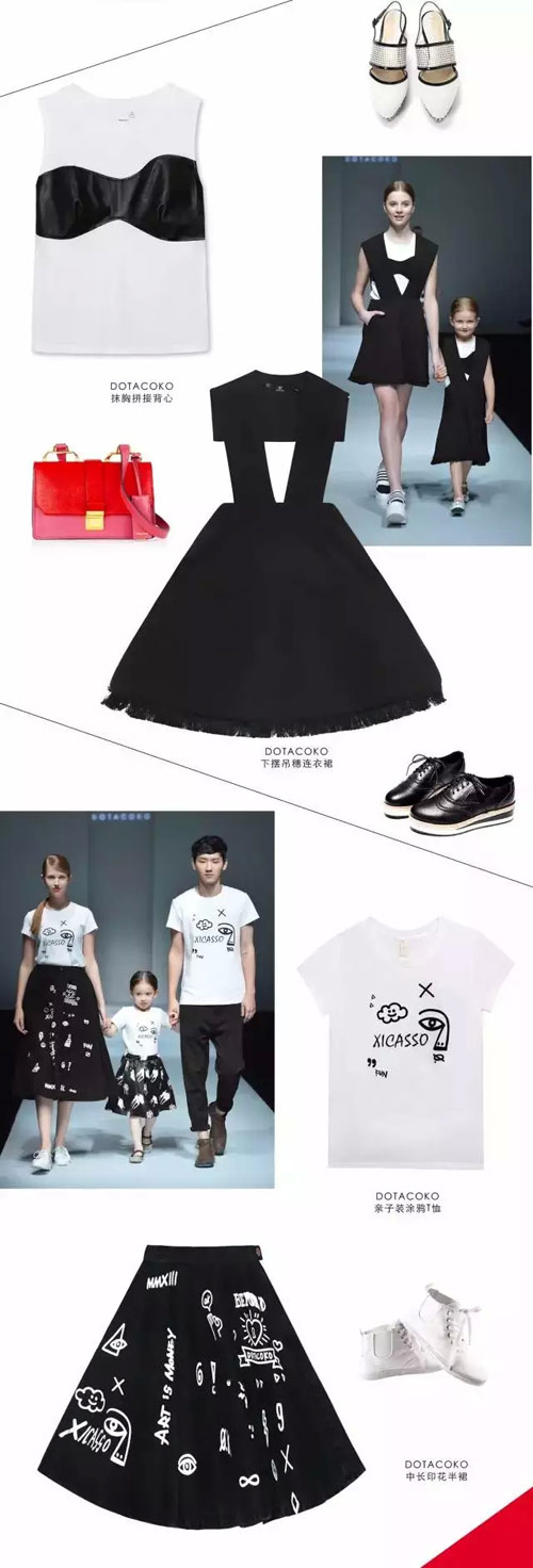 DOTACOKO 品牌2015A/W PARENT-CHILDATTIRE亲子装1.jpg