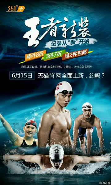 话题营销很抢眼 品牌“吸粉”出新招0.jpg