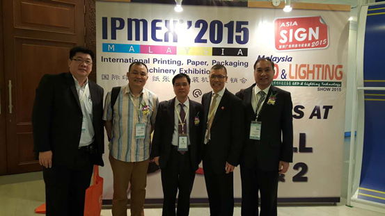 国际网印数码展海外宣传马来西亚站——IPMEX Malaysia 20150.png