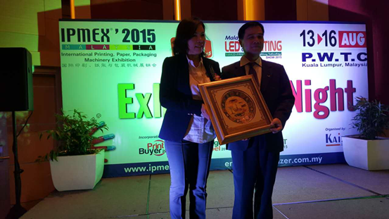 国际网印数码展海外宣传马来西亚站——IPMEX Malaysia 20152.png