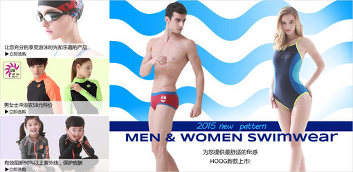 韩国泳装电商723HOOG打开中国市场0.jpg