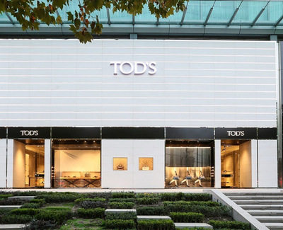 意大利品牌TOD’S入驻京东 系首次入驻第三方电商平台0.jpg