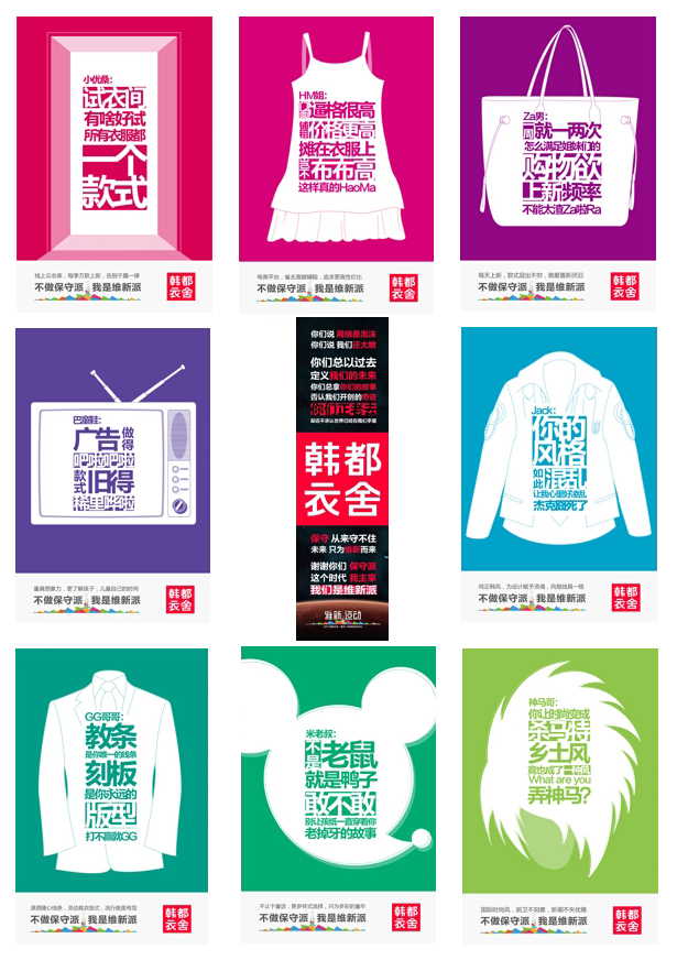 “维新运动”撕逼大战：一场无关输赢的对弈1.jpg