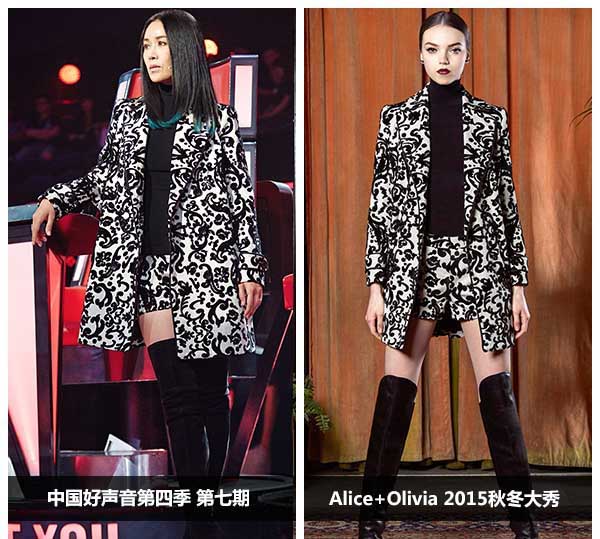 那英“耍大牌”之Alice+Olivia 2015秋冬系列2.jpg