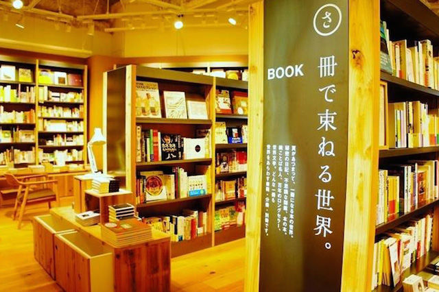 无印良品在东京开了全球最大旗舰店，拿一万本书做装饰6.jpg