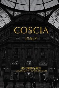 意大利奢侈品百货COSCIA拟在华开出新门店 主打与欧洲同款0.jpg