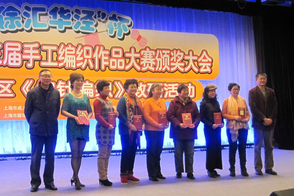 上海交大老年大学在上海市第三届编织作品大赛中再获殊荣0.jpg