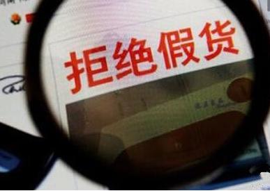 发改委与质检总局拟建大数据中心 遏制电商售假0.jpg