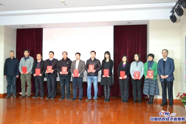 中国纺织工业联合会2015年工作总结大会在京召开2.jpg