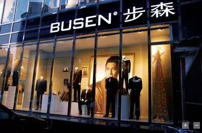 行业洗牌趋势势不可挡 2015近10000门店关闭6.jpg