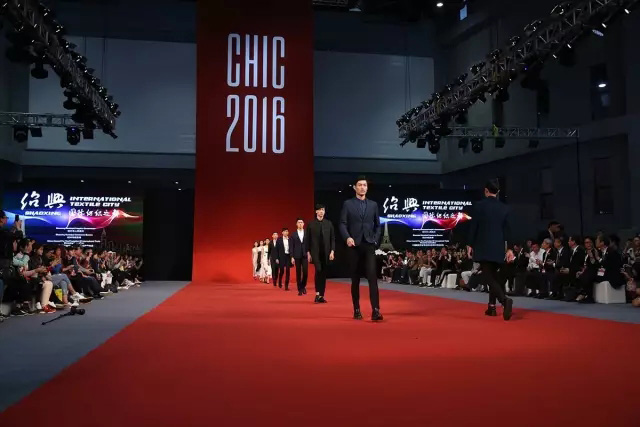 聚合产业链 迎战新消费时代 开幕首日CHIC2016秋季展迎来23615名观众7.jpg