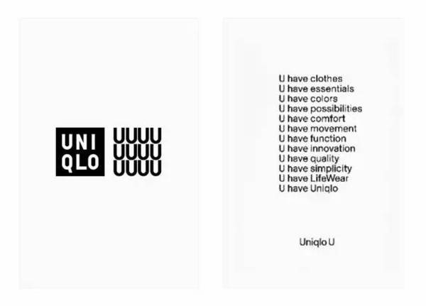 Uniqlo联手Lemaire用12个U打造不一样的你0.jpg