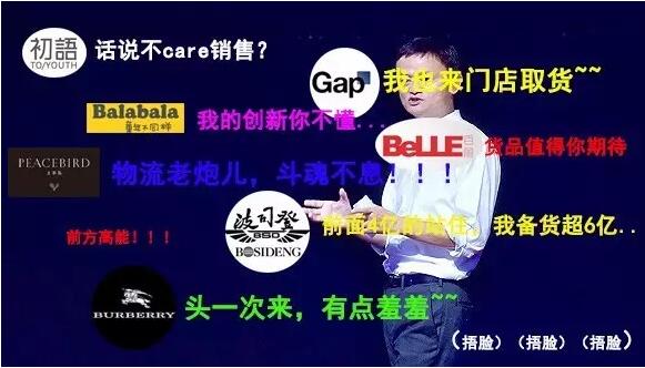 几十家服饰企业双11还没到，就玩过头了？2.jpg